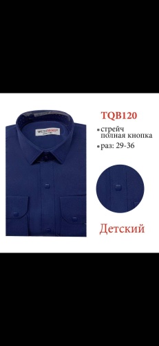 Рубашка полуприталенная синий