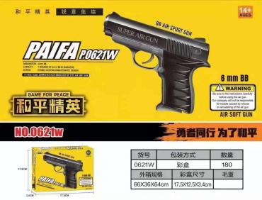 Пистолет Paifa p0621W, 10 шт