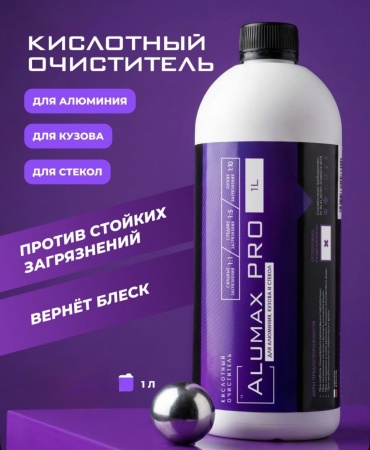 TRUE DETAILER активная пена SCCAP-10 ALUMAX PRO 1 л