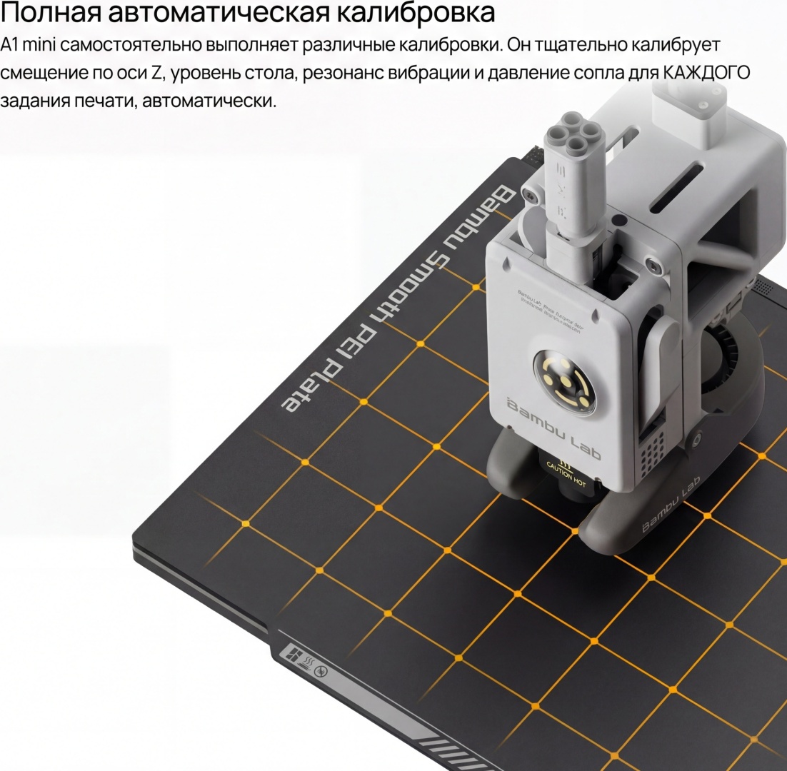 3D-принтер Bambu Lab A1 mini