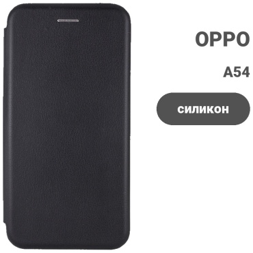 Чехол для OPPO A54 черный