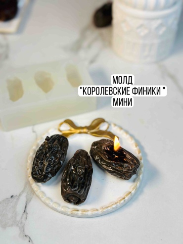 LeMonique Lm mold «Финики мини» пищевой силикон