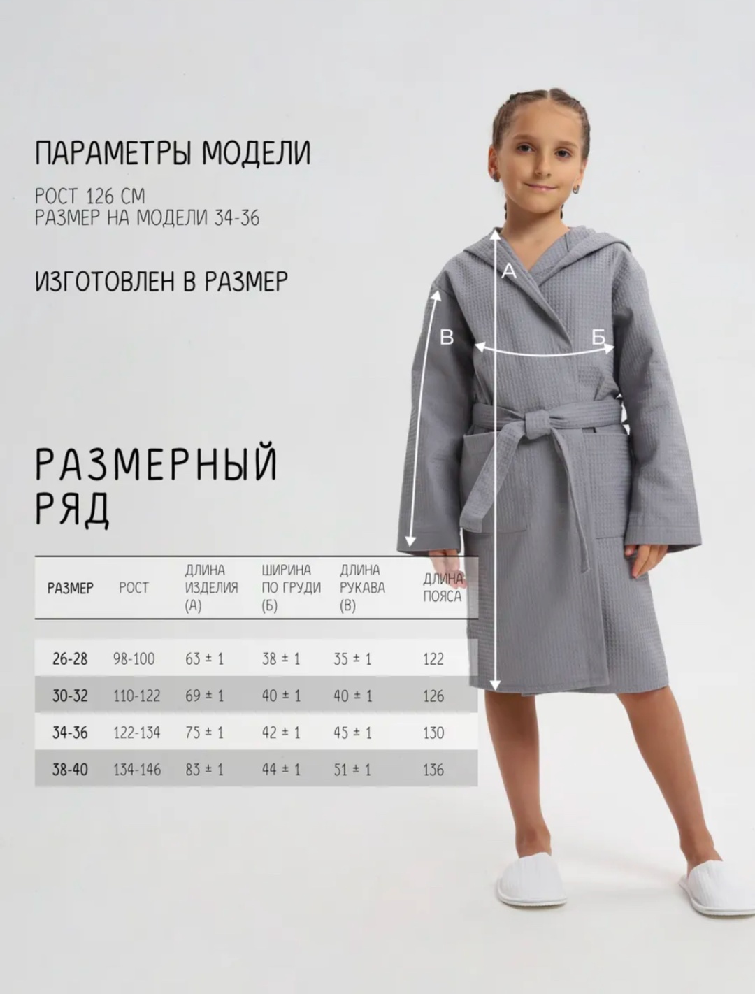 Вафельный халат Халат серый