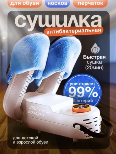 694176861 белый