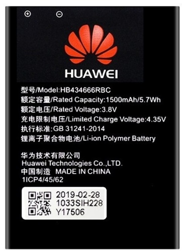 Для Huawei HB434666RBC E5573  1500 мАч