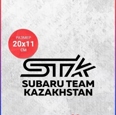 Наклейка SUBARU TEAM KAZAKHSTAN.Субару.Чёрная 20×11см