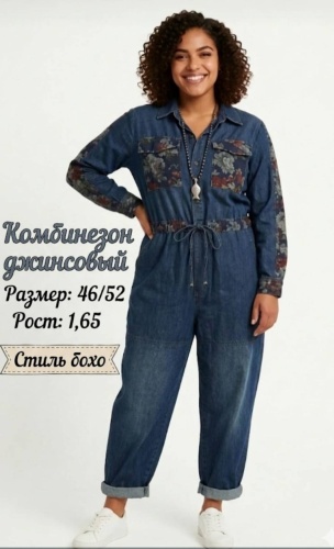 Джинсовый комбинезон синий