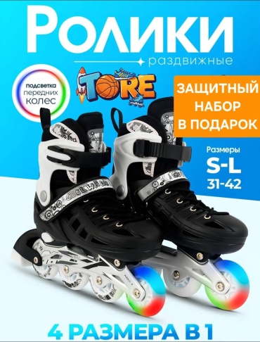 TORE 017 M белый, черный 35-38