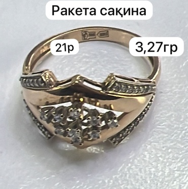 Кольцо 3161 gold 454545 размер 21 вес 3.27 г золото, без вставок