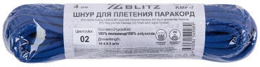 Веревка blitz KMF-7 10 м, полиамид