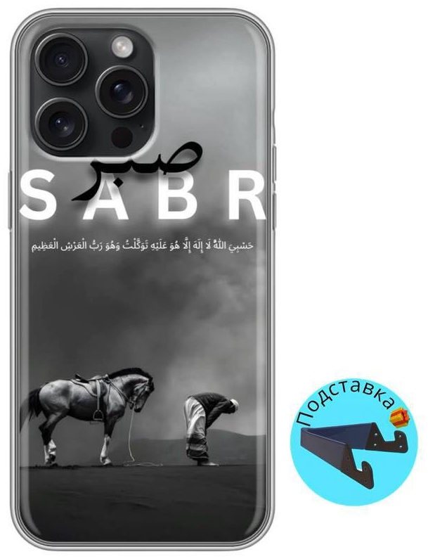 Чехол BAIKO для Apple iPhone 14 Pro рисунок