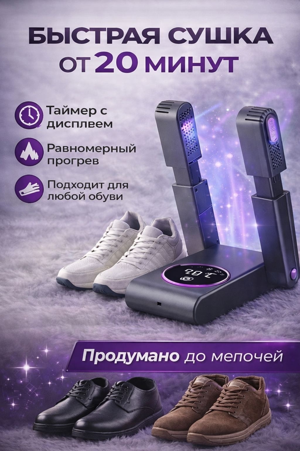 Сушилка ABIX A200 серый