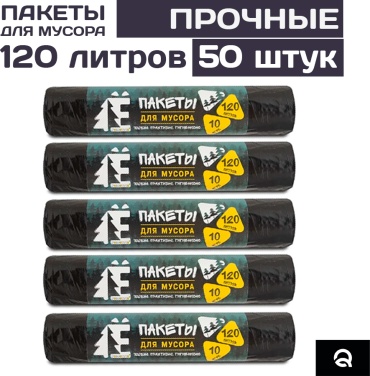 Ромашка 120L5R50SHT 120 л