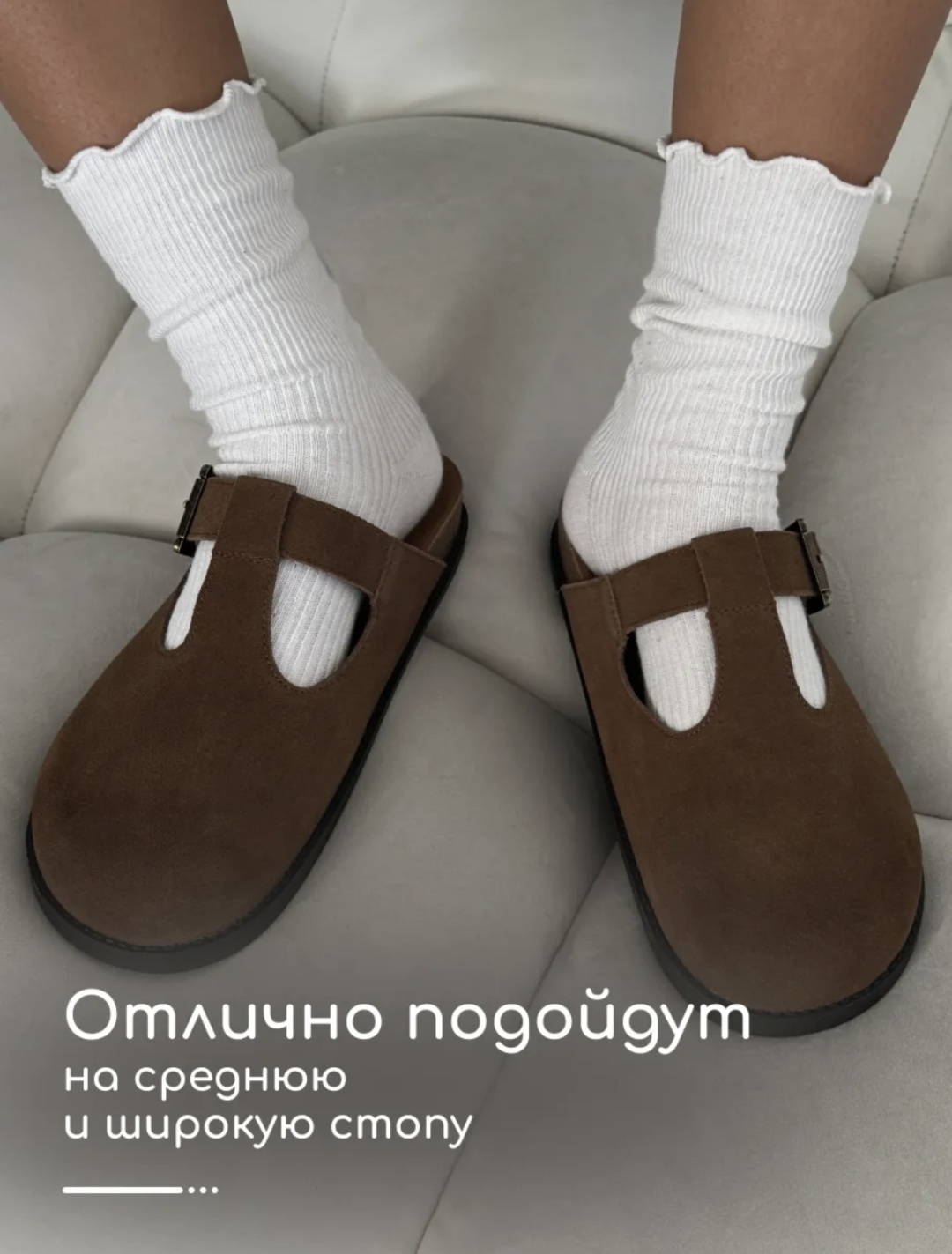 Сабо коричневый