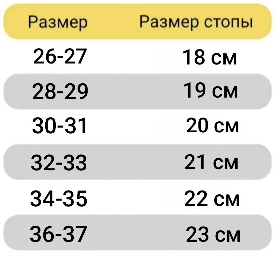Сабо белый, зеленый