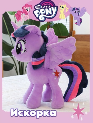 Мягкая игрушка «Искорка» My Little Pony, 41 см, 41 см