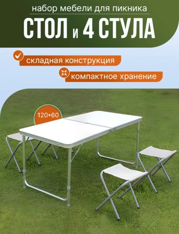 OPPONAI комплект DW 222 белый