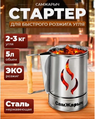 Kennet стартер Самжарыч GP6-044717 1 шт