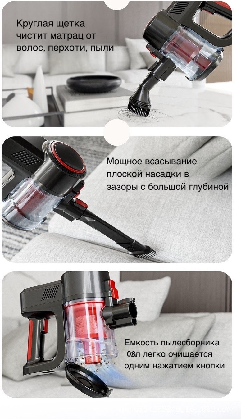 Пылесос P8 красный