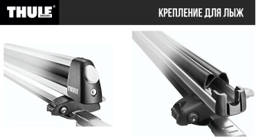 Багажник на крышу Thule 92725