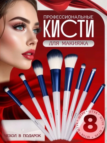 KosmoTex ZP01 8
