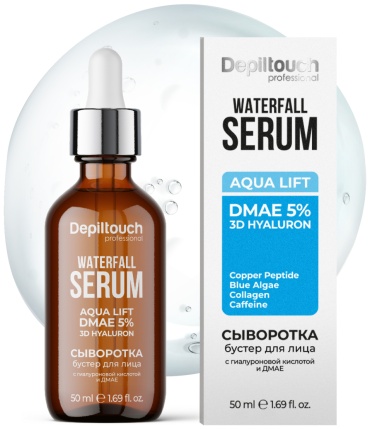 Depiltouch сыворотка Сыворотка-бустер для лица с ДМАЕ и гиалуроновой кислотой для лица 50 мл