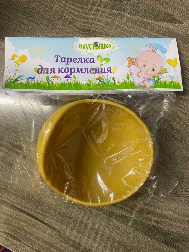 Тарелка Вкусняшка , силикон, желтый
