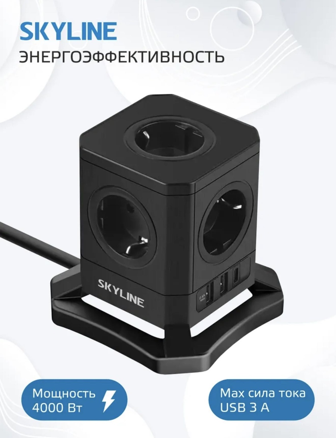 Сетевой фильтр 30430273_125501733, 2 м