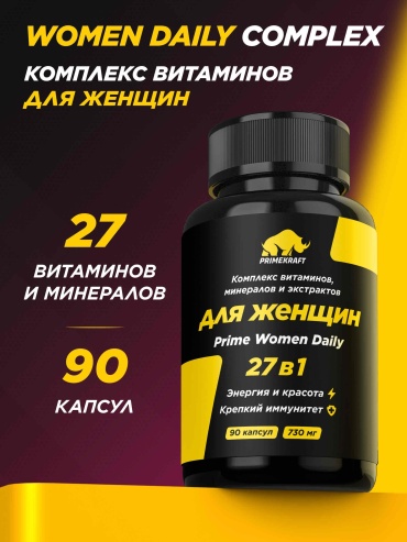 Специальная добавка Primekraft Витамины для женщин 90 таблеток