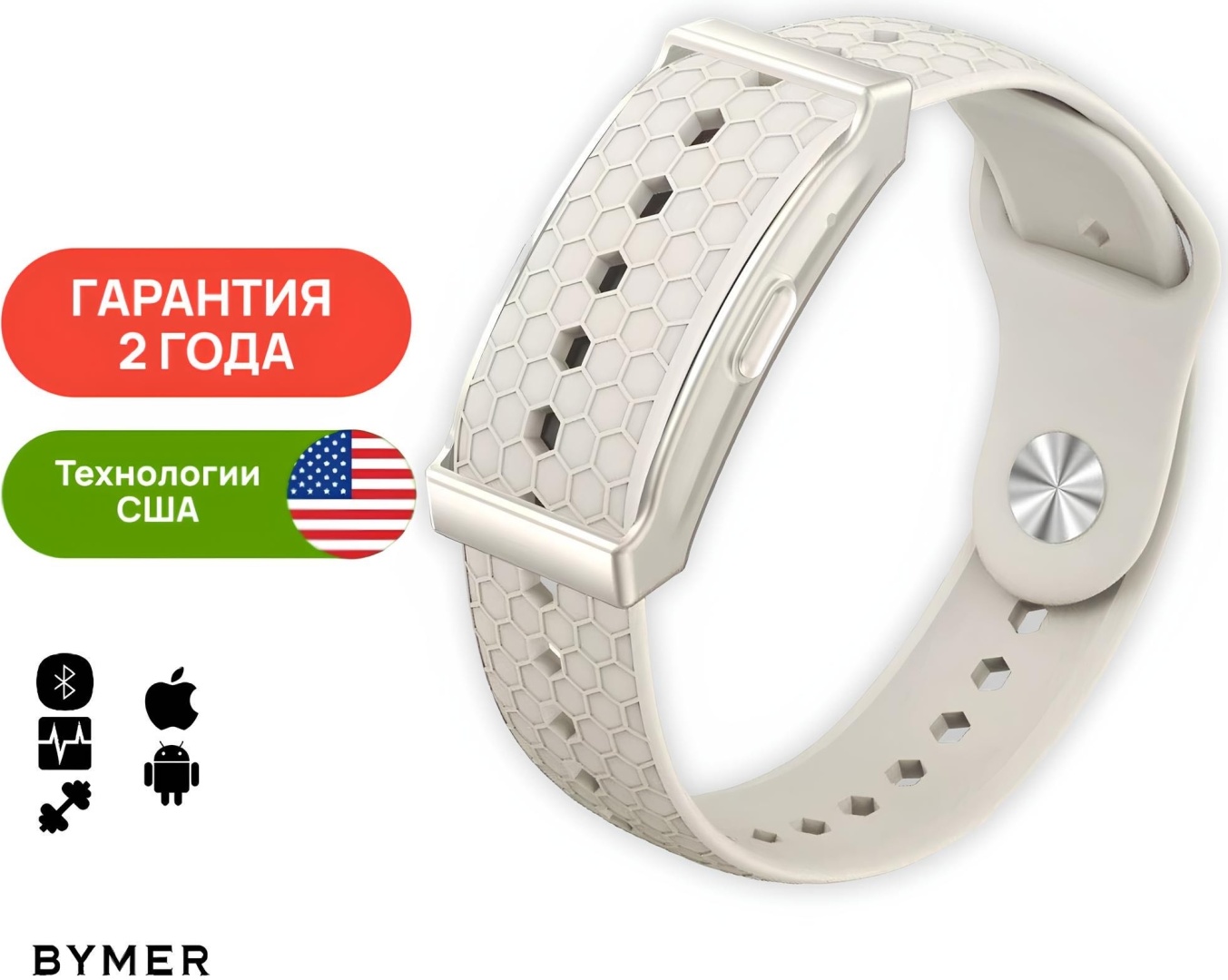 белый