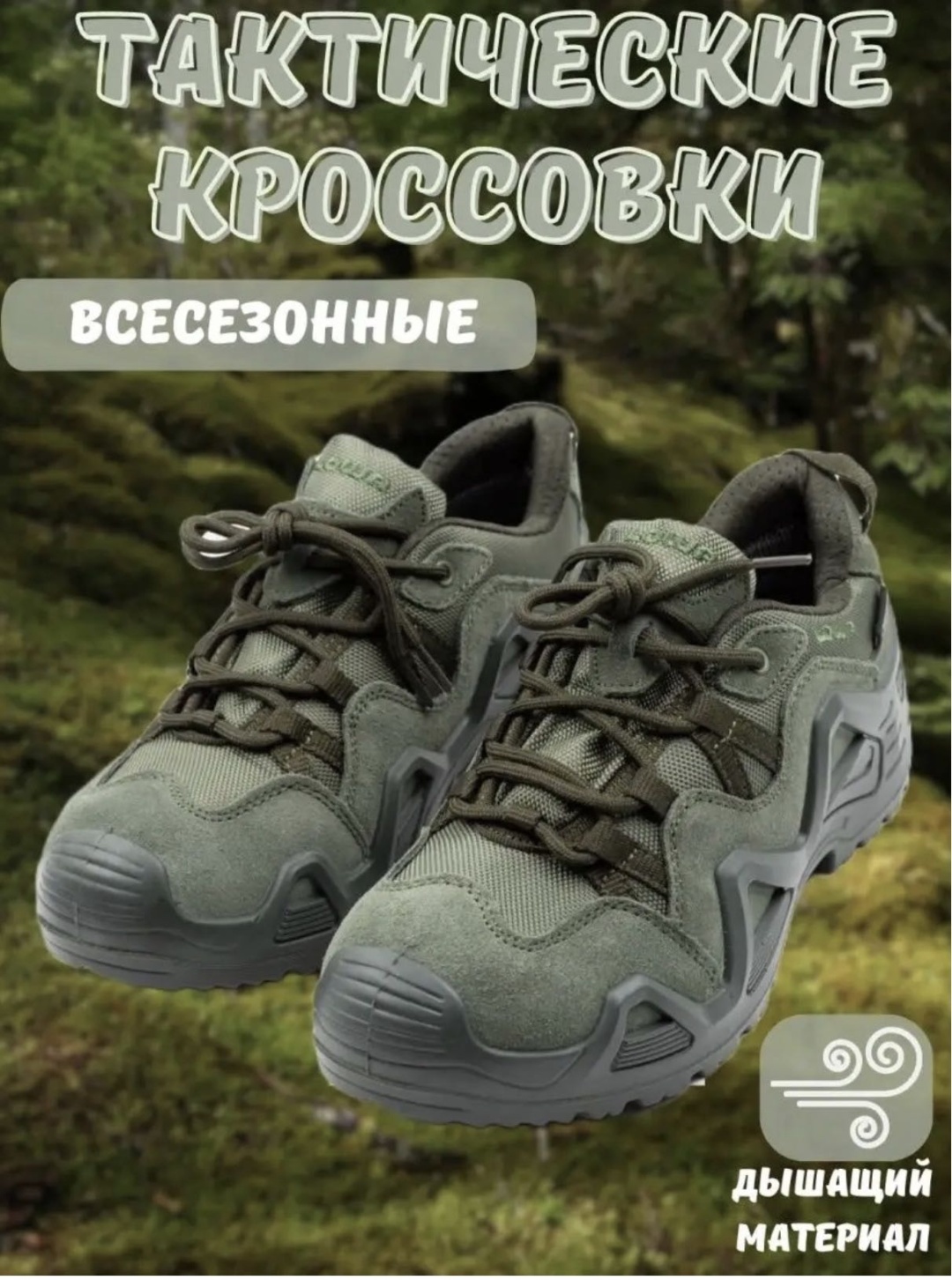 хаки