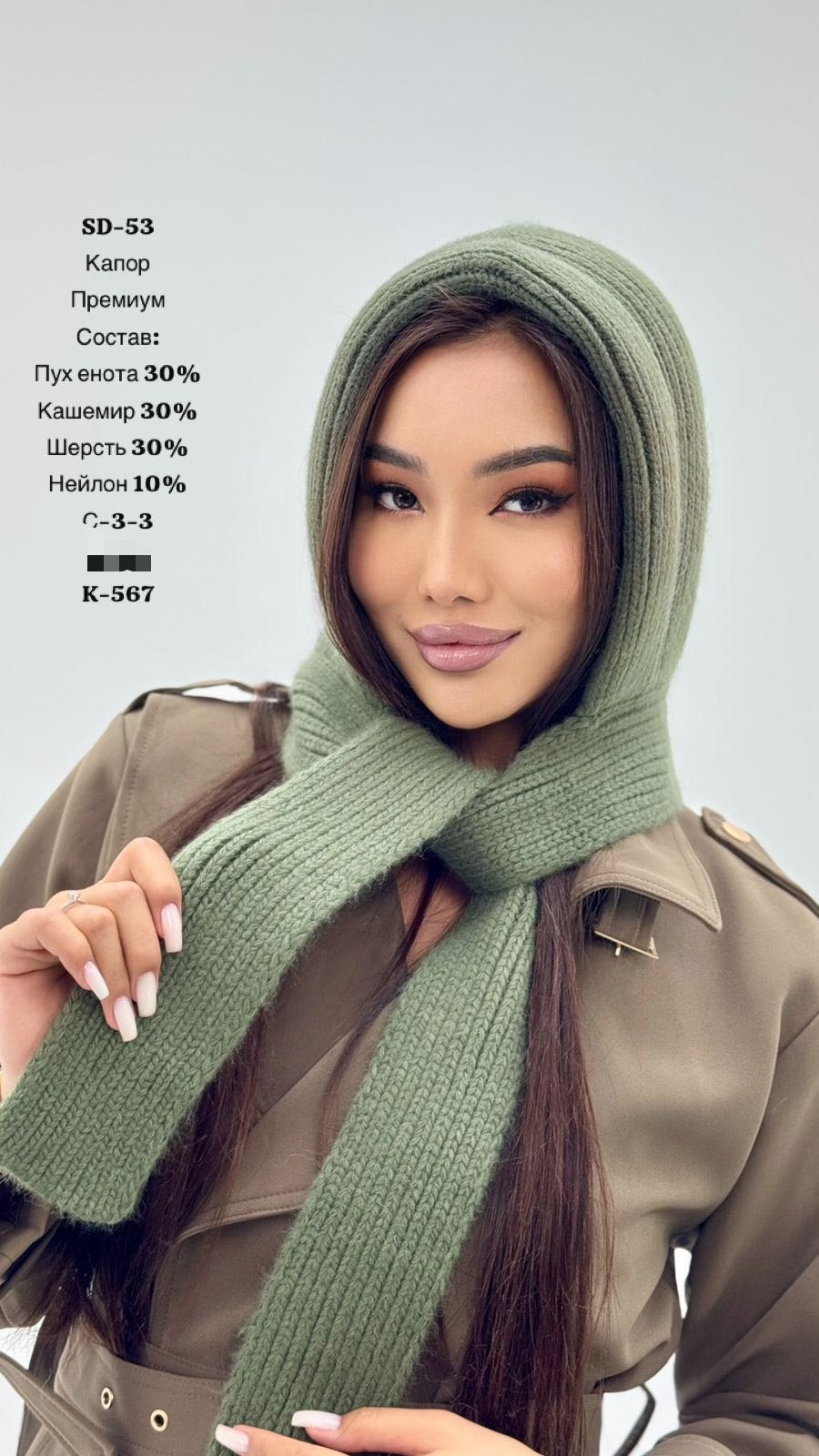 оливковый