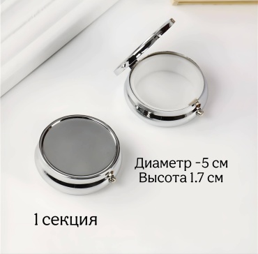 Органайзер пластик, металл