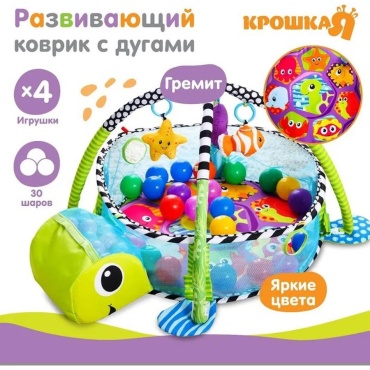 Коврик 61x51 см