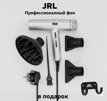 JRL Forte Pro FP2020H фен серебряный