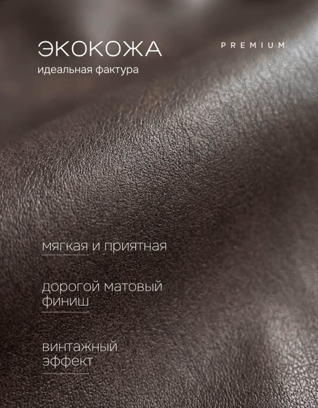Тренчкот коричневый