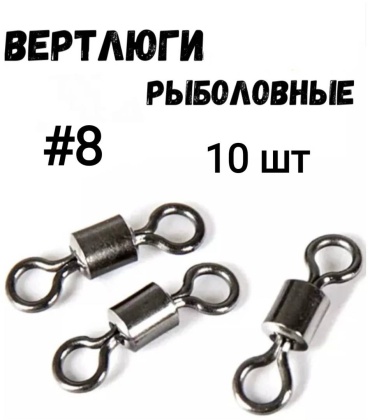 Вертлюг Left-handed 467000432