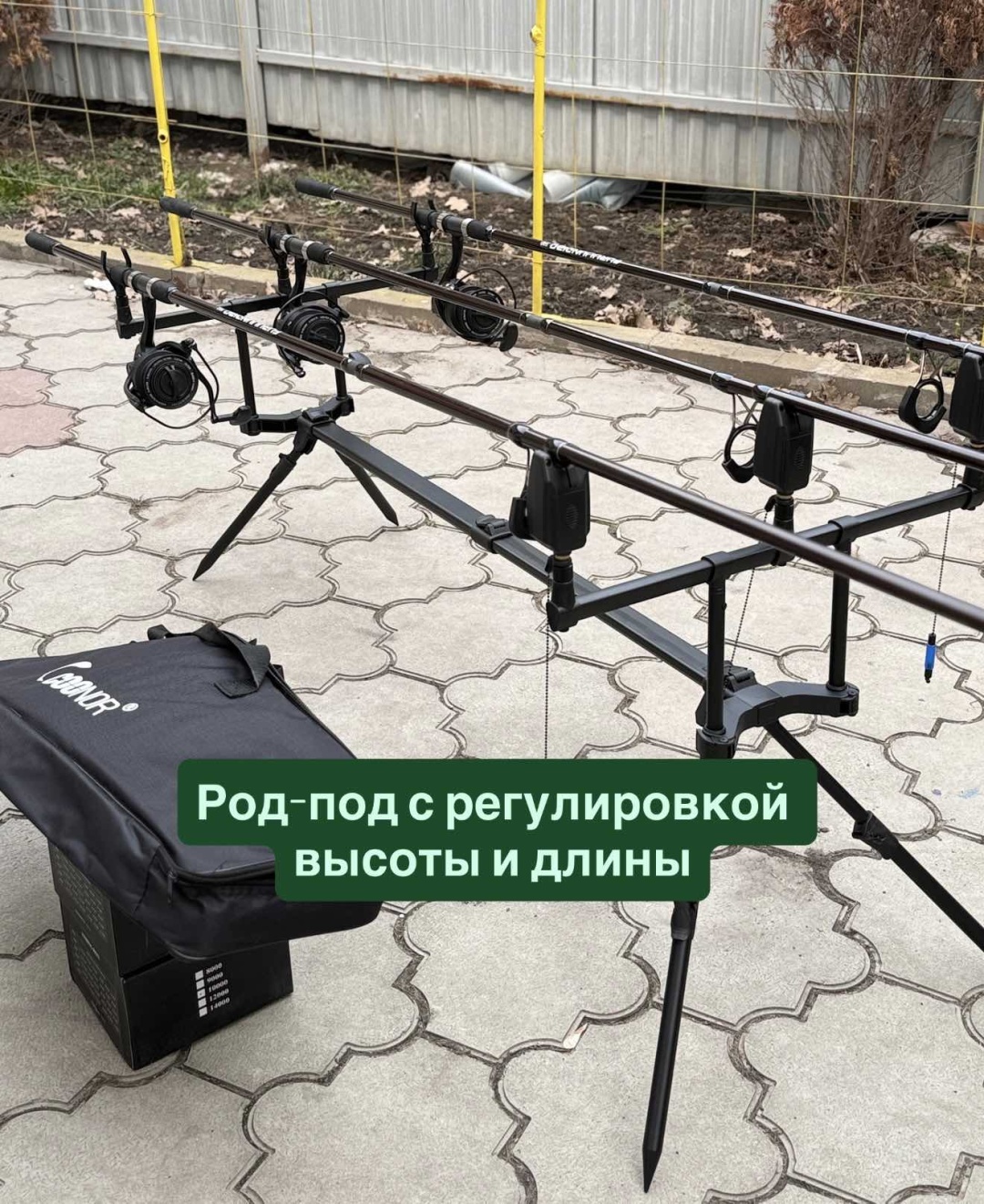 Карповый 30270542