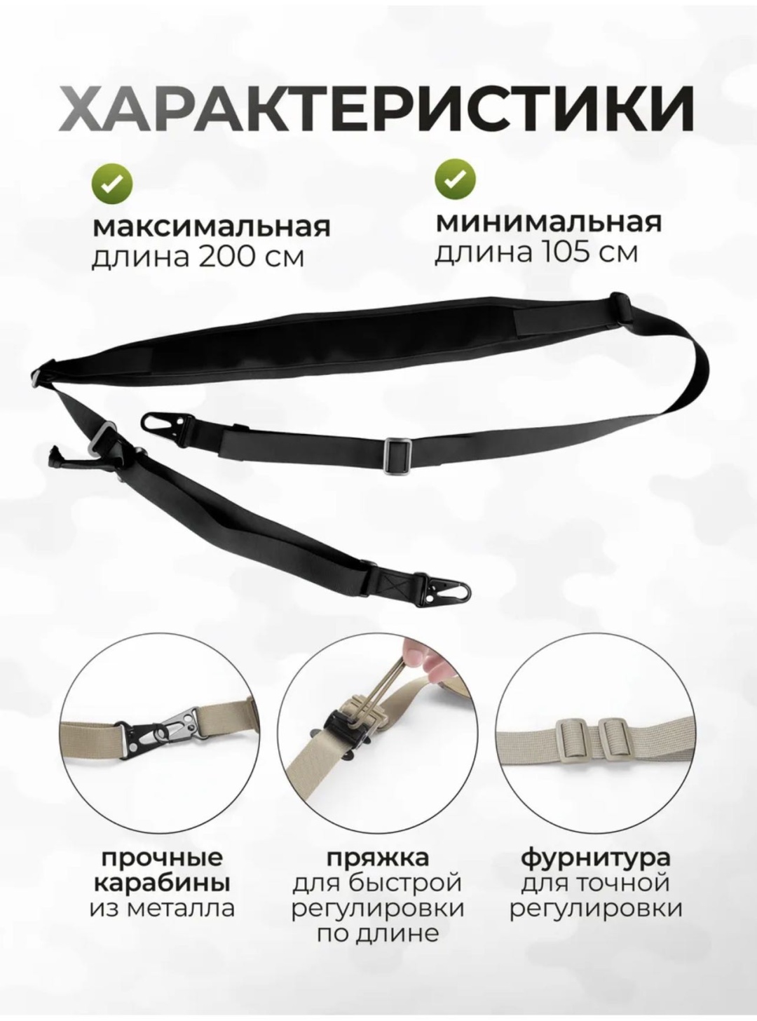 Ремень ружейный MUAZDI Pn200