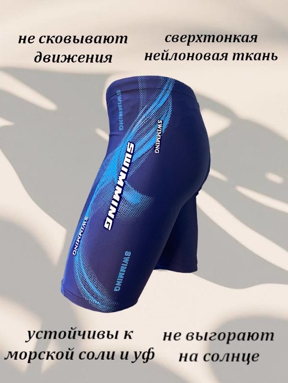 Шорты Z.Five синий