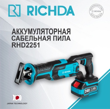 Сабельная пила RICHDA RHD2251