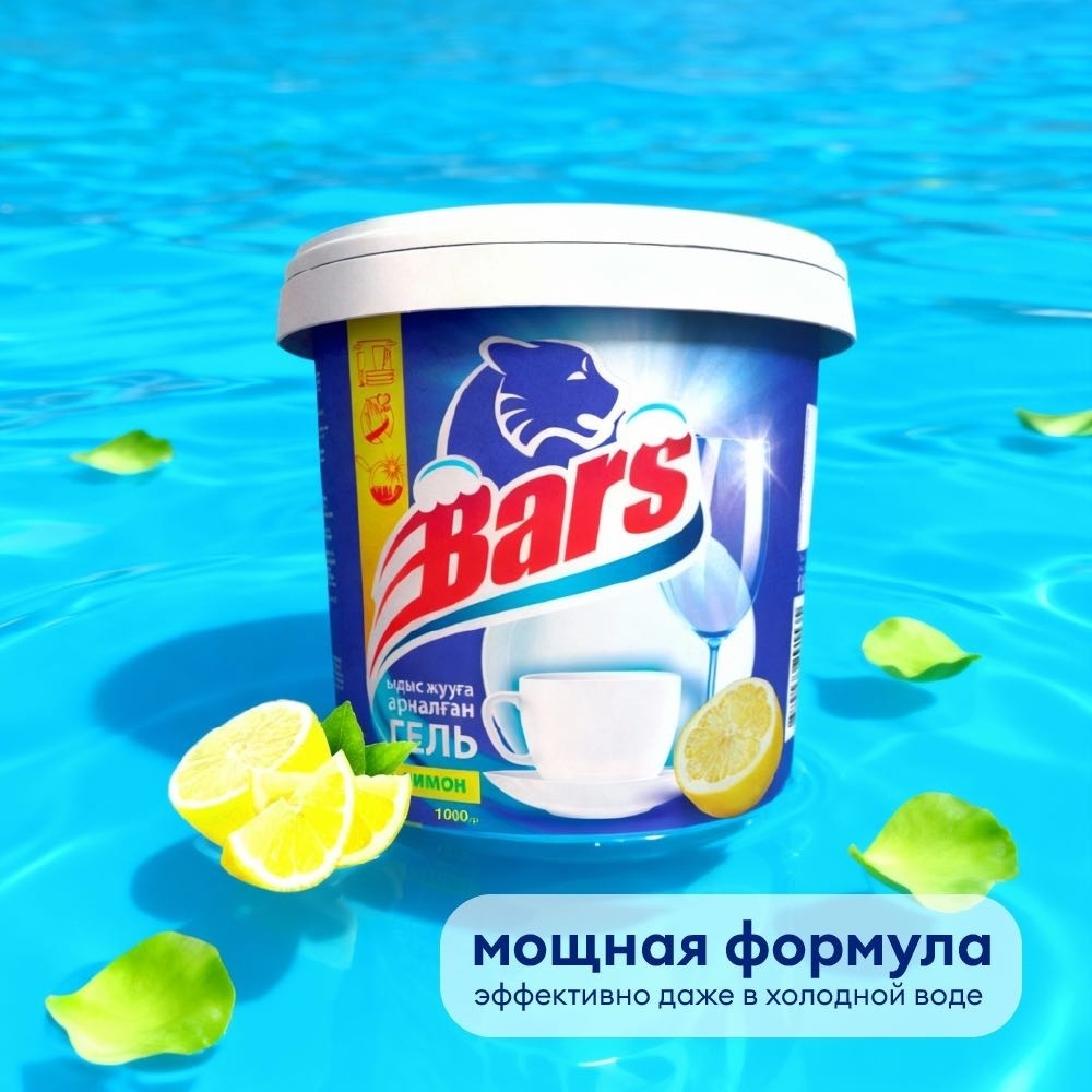 Bars гель Лимон 0.5 л