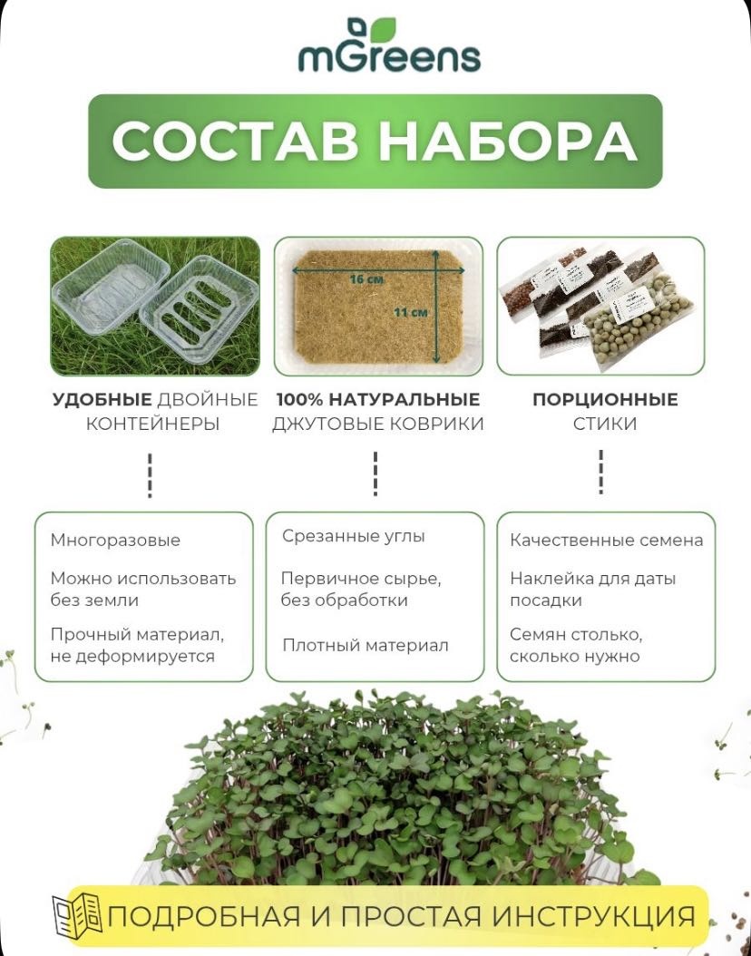 Набор для выращивания 598014532