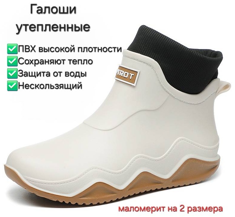бежевый, белый