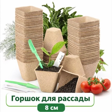 21vek горшок для рассады 10 шт, торф
