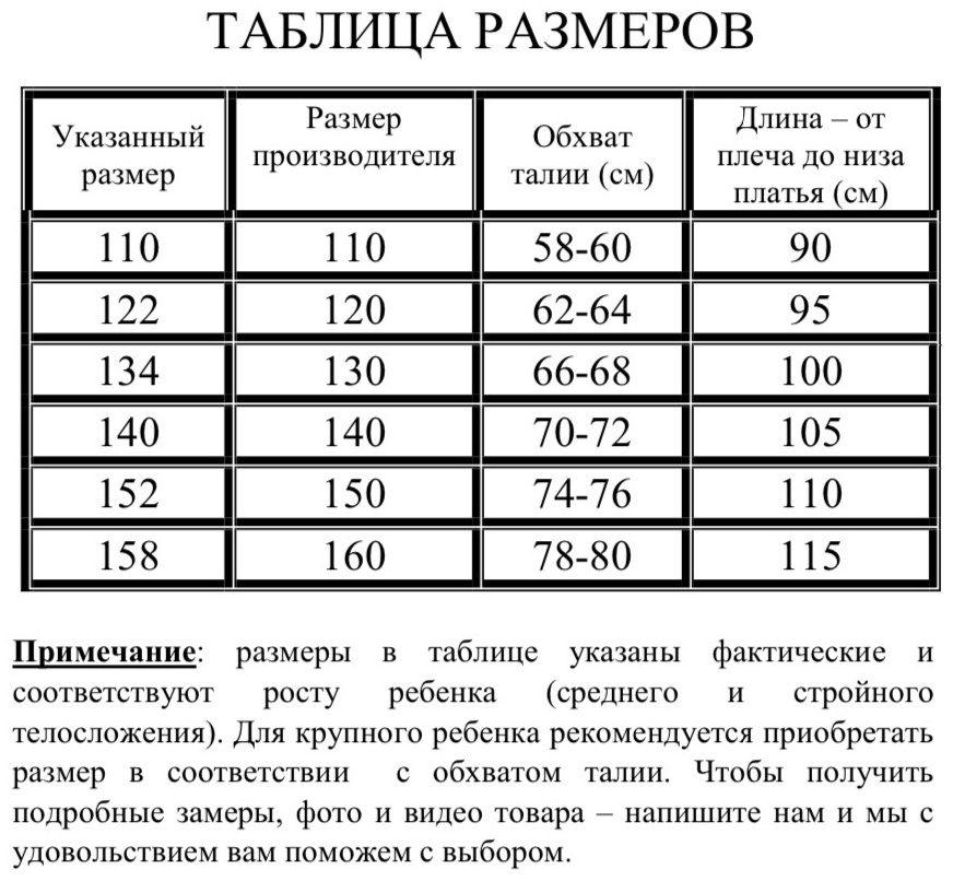 Нарядное платье с пайетками розовый