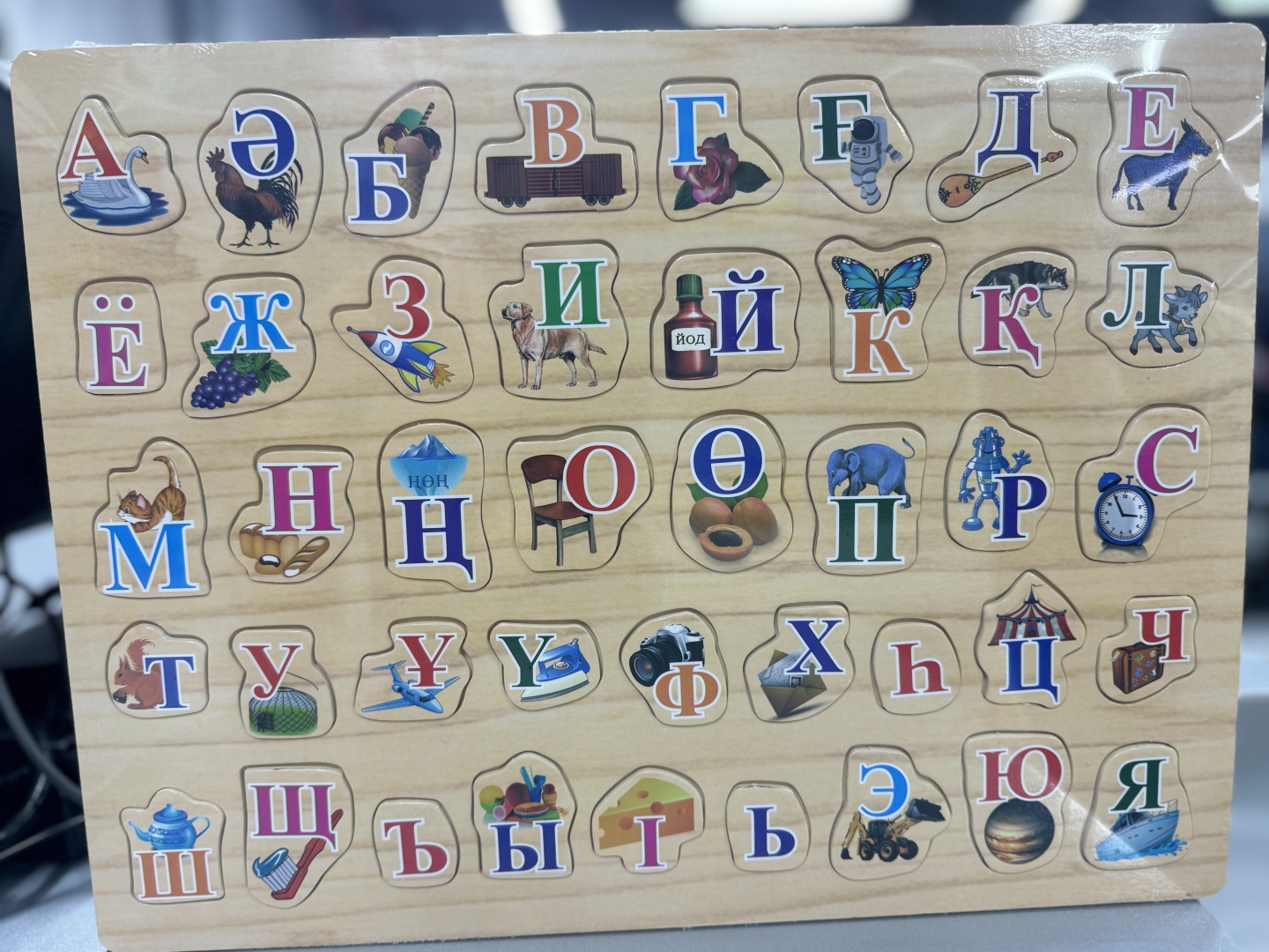 Алфавит Алфавит