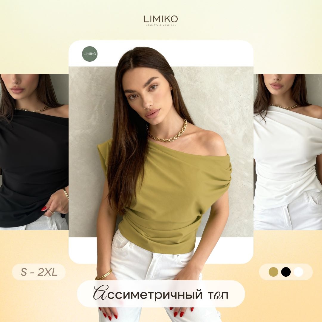 светло-зеленый