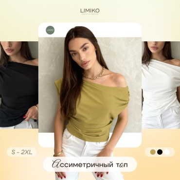 Блузка LIMIKO светло-зеленый