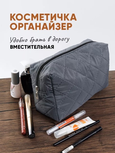 Косметичка рафия 20X30 см